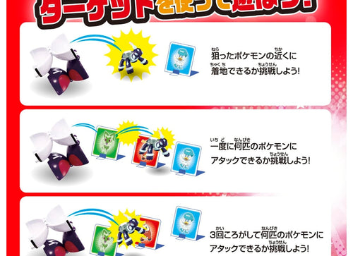 Load image into Gallery viewer, Takara Tomy Pokémon Moncolle Pokedelze Terapagos Master Ball
