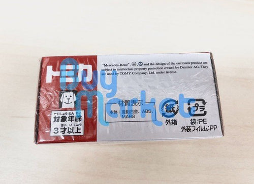 Load image into Gallery viewer, Takara Tomy TOMICA No. 35 Mercedes Benz G Class 2018 New Diecast Toy Car JAPAN
