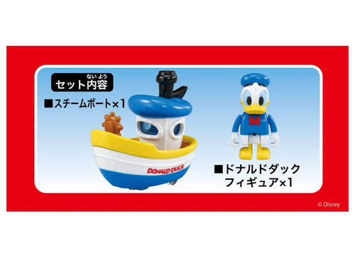 Load image into Gallery viewer, Takara Tomy Tomica Disney Motors - Ride On #RD04 Donald
