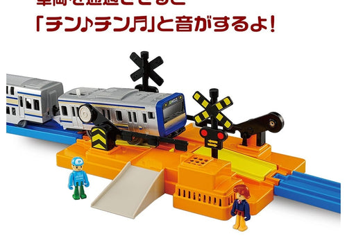 Load image into Gallery viewer, Takara Tomy Plarail Train Accessory J-27 Pla-Kids Crossing Set
