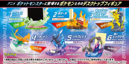 Re-ment DesQ Battle On Desk version Coffret complet 6 pièces Pokemon animé