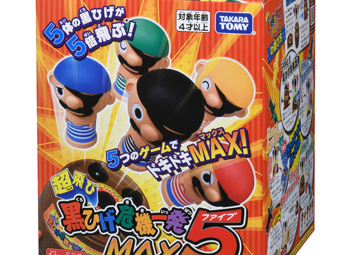 Load image into Gallery viewer, Takara Tomy Pop-Up Pirate MAX 5 Pirate Game (Board Game)
