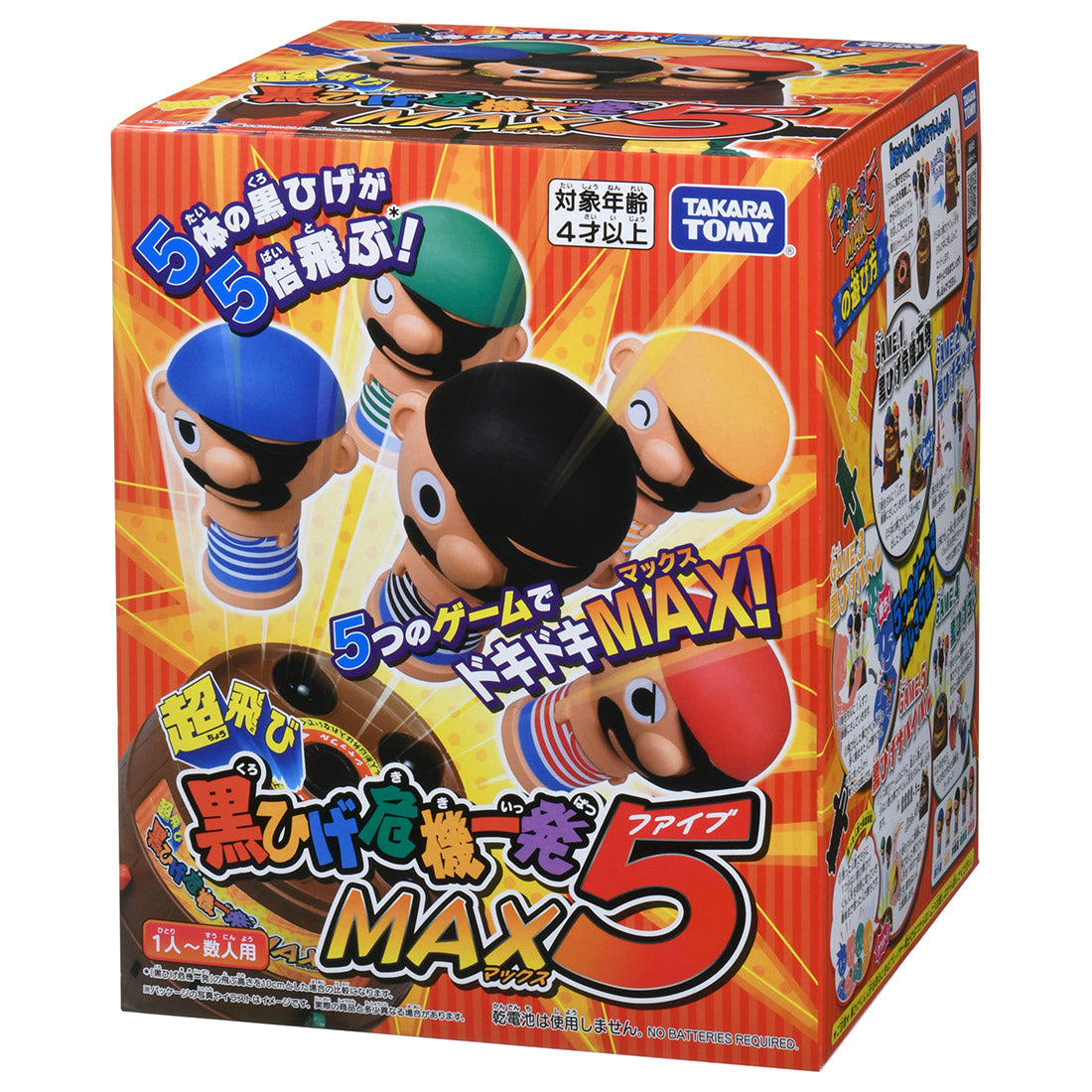 Takara Tomy Pop-Up Pirate MAX 5 Pirate Game (Board Game)