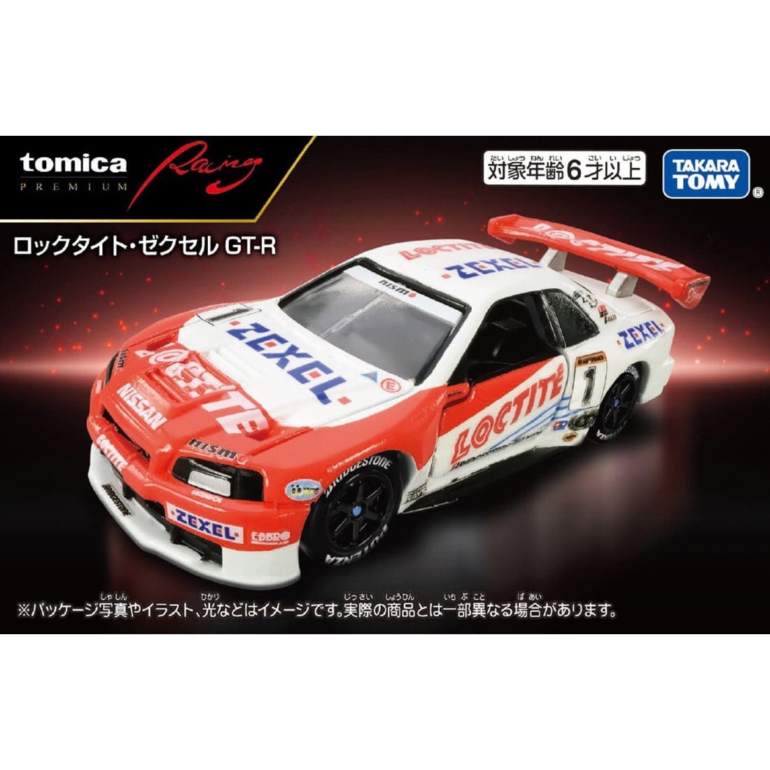 Takara Tomy Tomica Premium Racing Loctite Zexel GT-R Diecast Model Car