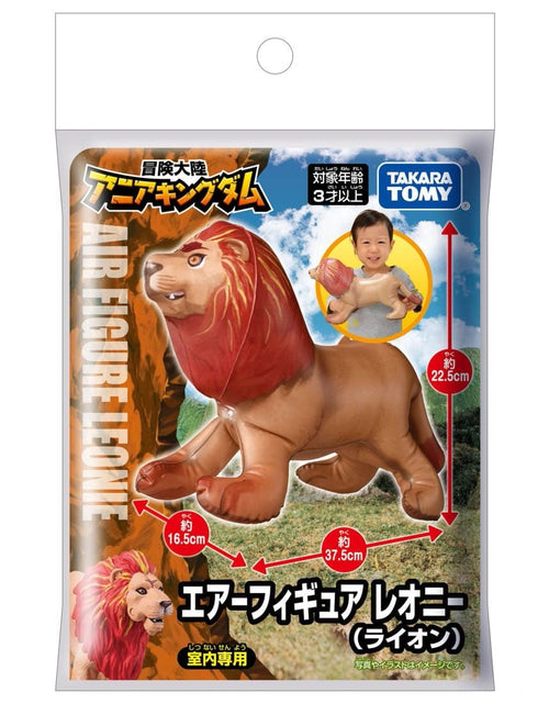Load image into Gallery viewer, Takara Tomy Adventure Continent Ania Kingdom Air Figure Leonie (Lion) Animal Toy
