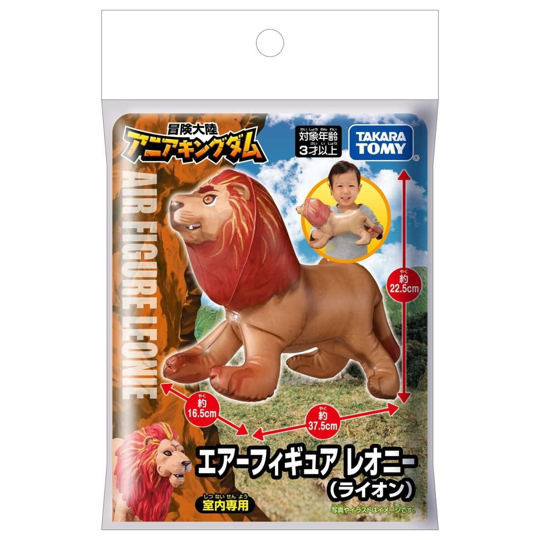 Takara Tomy Adventure Continent Ania Kingdom Air Figure Leonie (Lion) Animal Toy