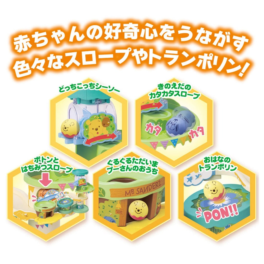Takara Tomy Disney - The ball jumps! Honey Coaster in the Forest Winnie the Pooh