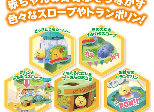 Load image into Gallery viewer, Takara Tomy Disney - The ball jumps! Honey Coaster in the Forest Winnie the Pooh
