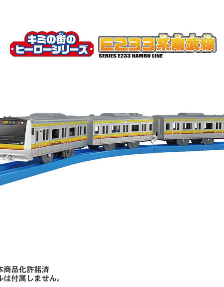 Takara Tomy Plarail Your Town's Hero Series E233 Series Nambu Line