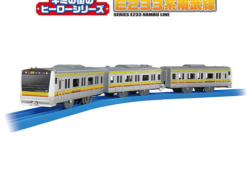 Load image into Gallery viewer, Takara Tomy Plarail Your Town's Hero Series E233 Series Nambu Line
