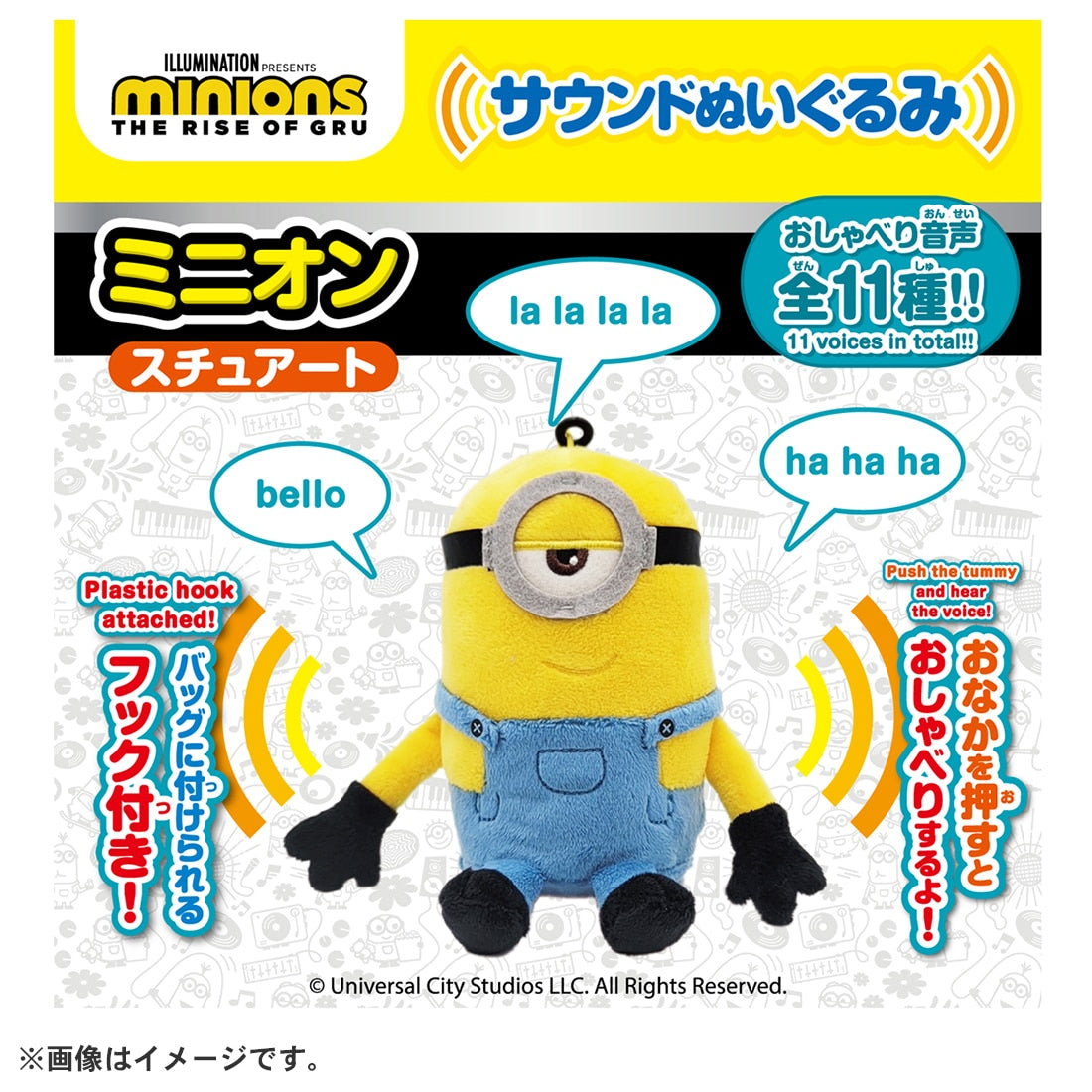 Takara Tomy Minions 2 Soft Plush Toy -  Sound Plush Stuart