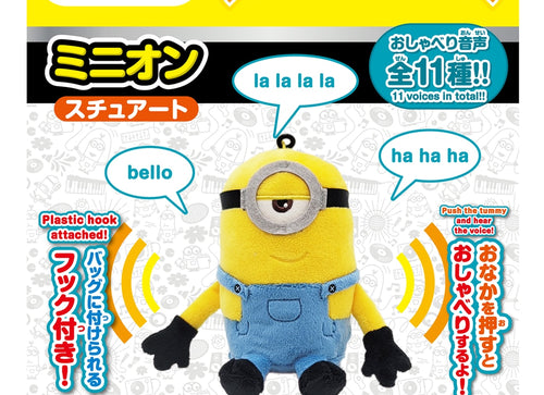 Load image into Gallery viewer, Takara Tomy Minions 2 Soft Plush Toy -  Sound Plush Stuart
