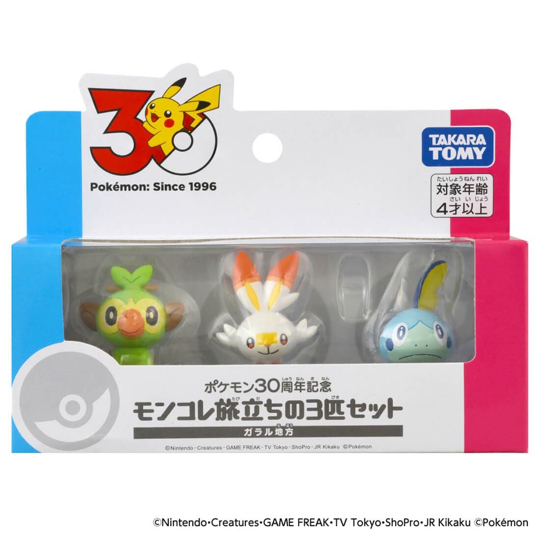 Takara Tomy Pokemon 30th Anniversary Monster Collection Set for Journey Galar