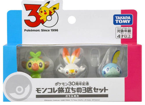 Load image into Gallery viewer, Takara Tomy Pokemon 30th Anniversary Monster Collection Set for Journey Galar
