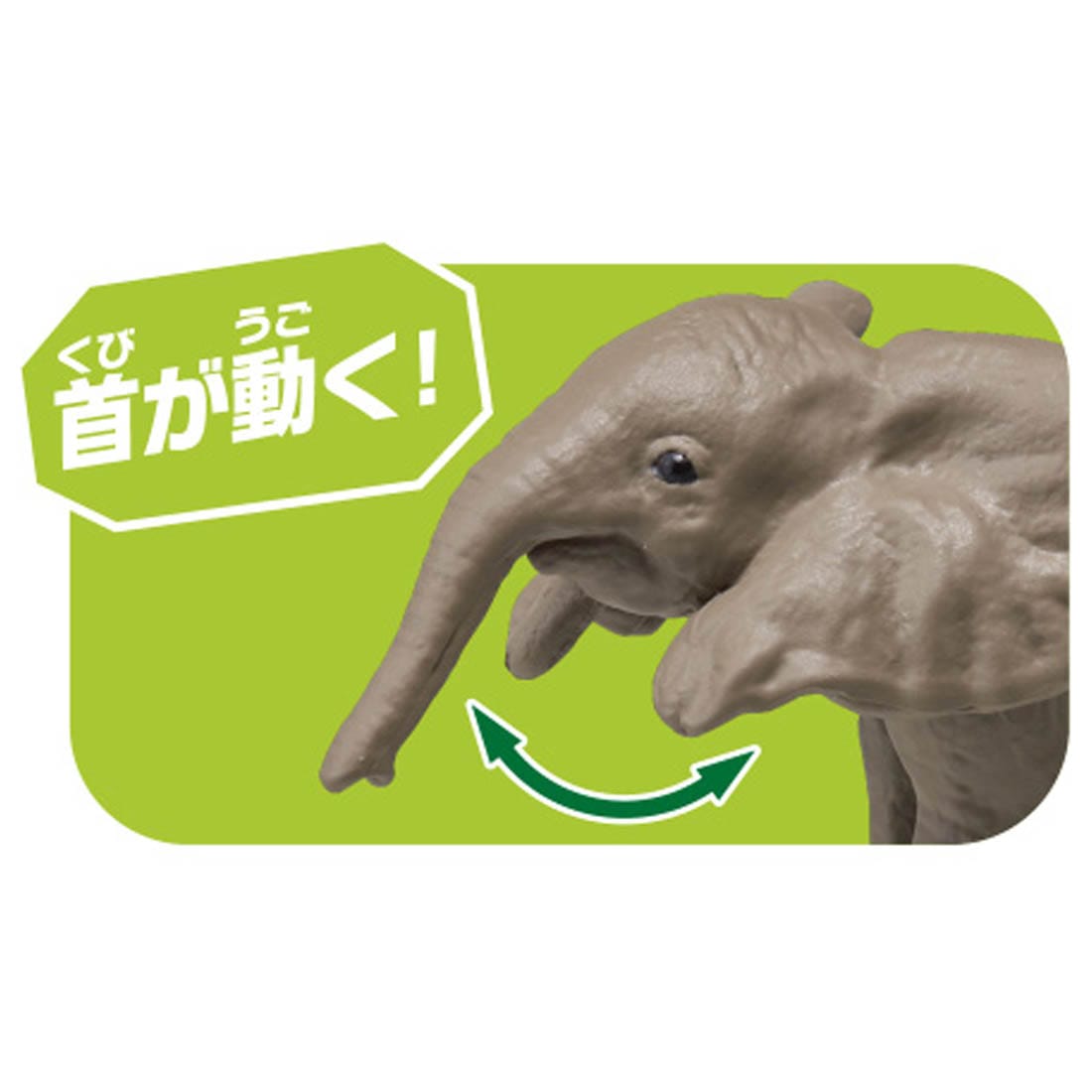 Takara Tomy ANIA animal Action Mini Figure - AC-02 Elephant (Child)