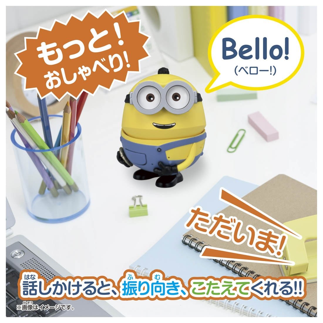 Takara Tomy Voice Control Robot - Bello Otto "Minions 2"