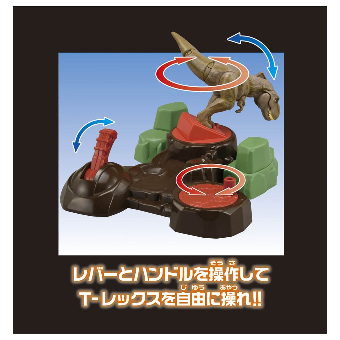 Takara Tomy ANIA animal Figure - Jurassic World 3 Big T-Rex Battle Stage