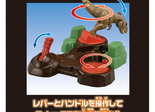 Load image into Gallery viewer, Takara Tomy ANIA animal Figure - Jurassic World 3 Big T-Rex Battle Stage
