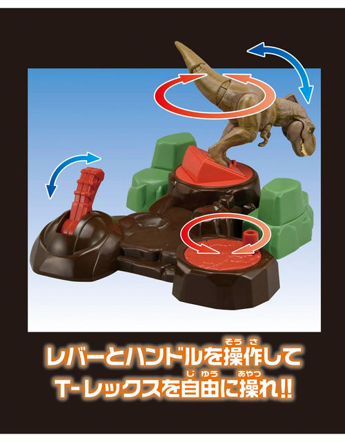 Load image into Gallery viewer, Takara Tomy ANIA animal Figure - Jurassic World 3 Big T-Rex Battle Stage
