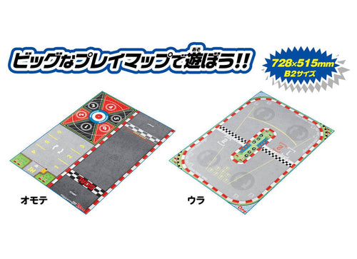 Load image into Gallery viewer, Takara Tomy Tomica ChoroQ Pull Back car PlaySet B - Ultimate Vs. Set/Lamborghini

