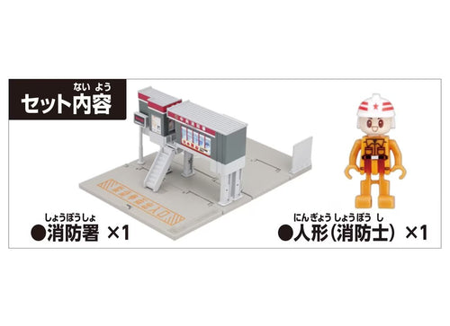 Load image into Gallery viewer, Takara Tomy Tomica Town World - Fire Station With Firefighter Playset
