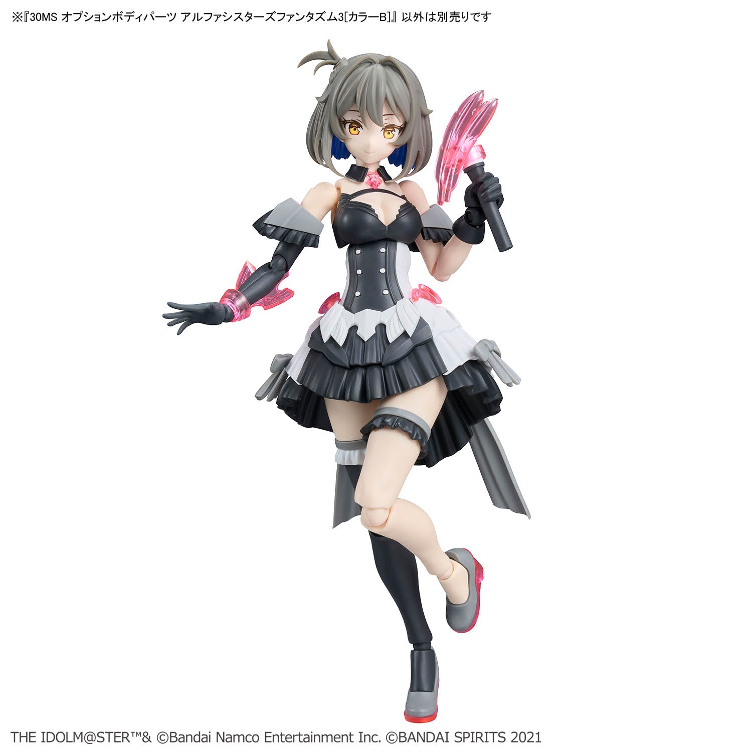 Bandai 30 Minutes OPTION BODY PARTS ALPHA SISTERS PHANTASM 3 (COL. B) NOT FIGURE