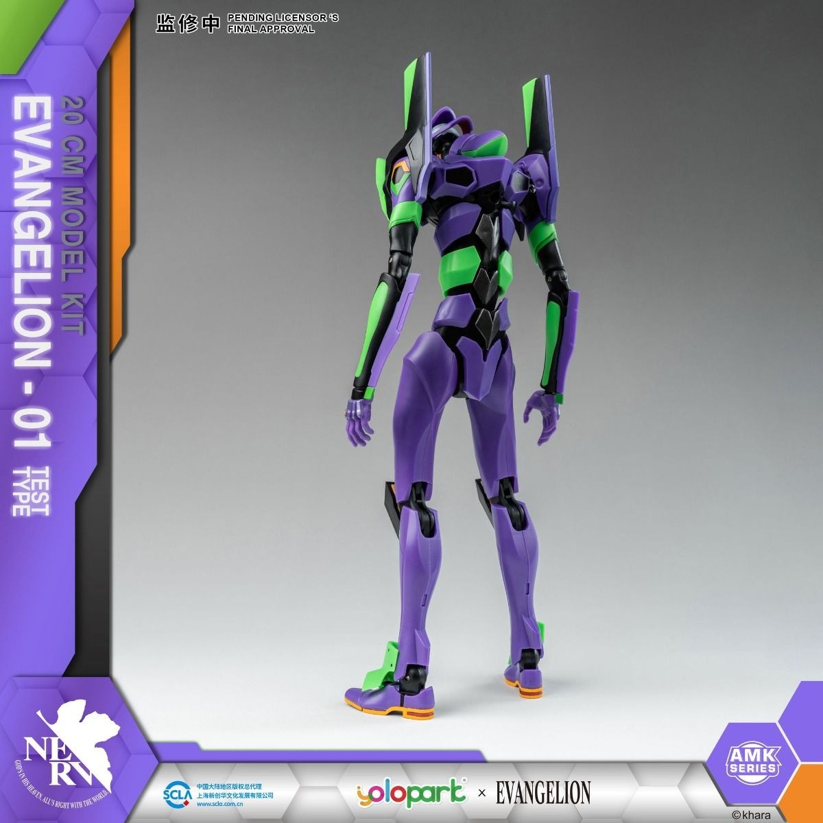 Yolopark AMK Series EVANGELION EVA EVA-01 Collectible 20cm Model Kit Figure