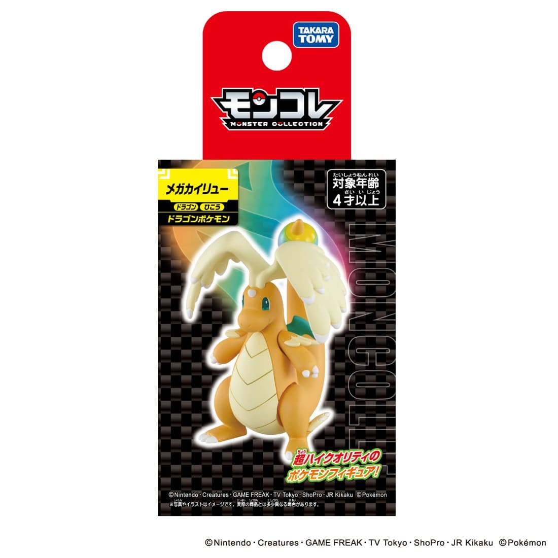 Takara Tomy Pokemon MonColle Mega Dragonite Collectible Mini Figure