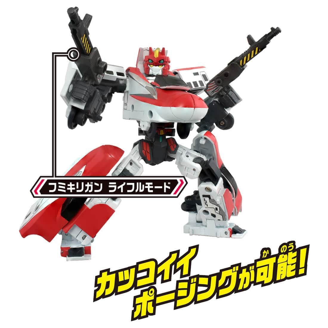 Takara Tomy Shinkansen SGX02 Transforming Robot Shinkalion E6 Komachi Plarail