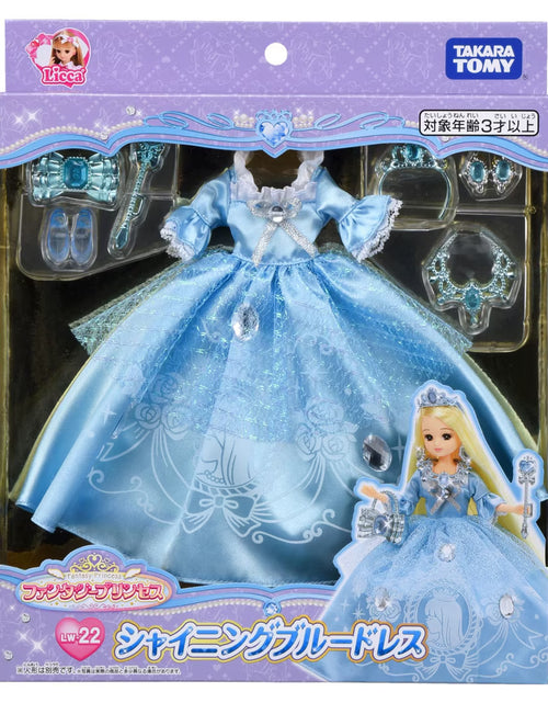 Load image into Gallery viewer, Takara Tomy Licca LW-22 Fantasy Princess Shining Blue Dress Licca-chan (NO DOLL)
