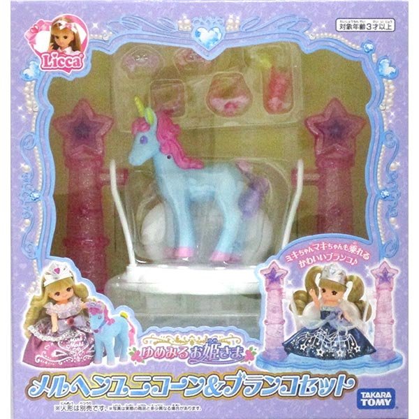 Takara Tomy Licca Doll Accessory - Princess Unicorn & Swing Set