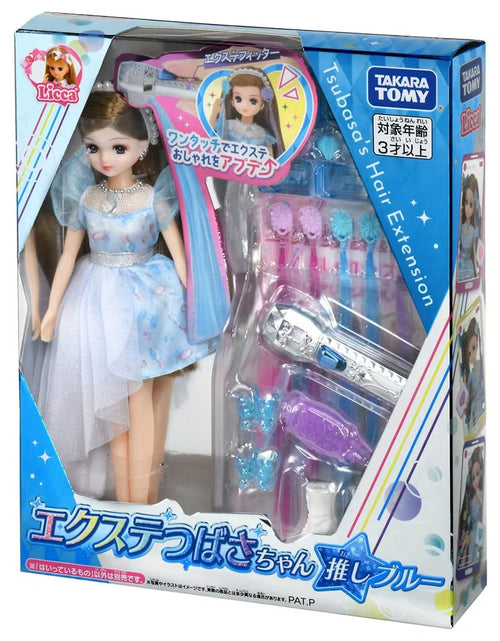 Load image into Gallery viewer, Takara Tomy Licca Hair Extensions Tsubasa-chan Fav Blue Doll Set
