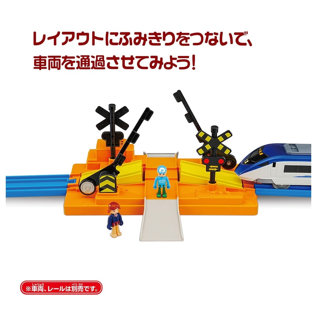 Takara Tomy Plarail Train Accessory J-27 Pla-Kids Crossing Set