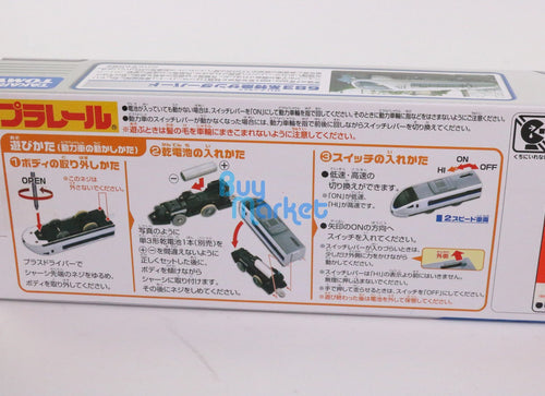 Load image into Gallery viewer, Takara Tomy Plarail Train S-57 Series 683 Thunderbird JR Japan Motorised Toy
