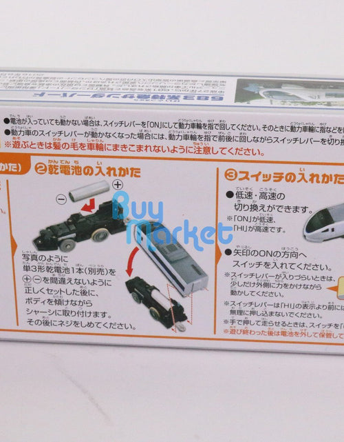 Load image into Gallery viewer, Takara Tomy Plarail Train S-57 Series 683 Thunderbird JR Japan Motorised Toy
