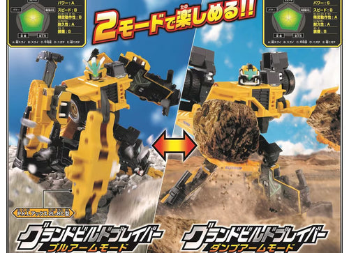 Load image into Gallery viewer, Takara Tomy Tomica Joblabor Grand Build Braver Dump Truck &amp; Bulldozer DX Set
