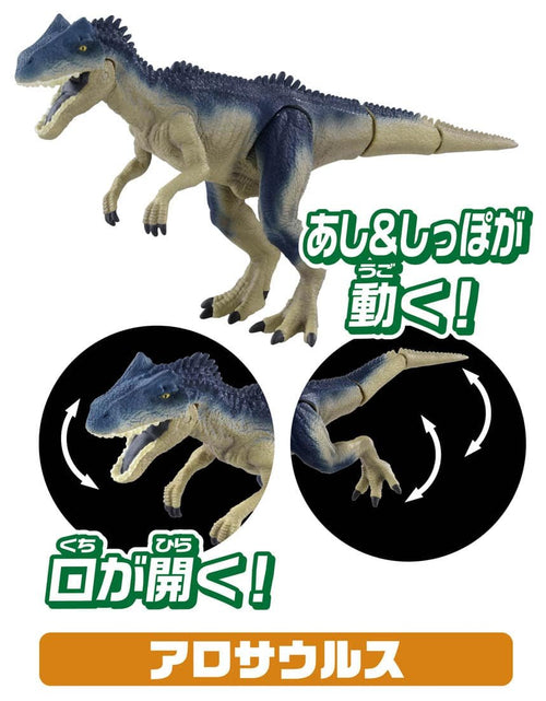 Load image into Gallery viewer, Takara Tomy ANIA Animal Jurassic World Strongest Genetic Dinosaur Action Figure
