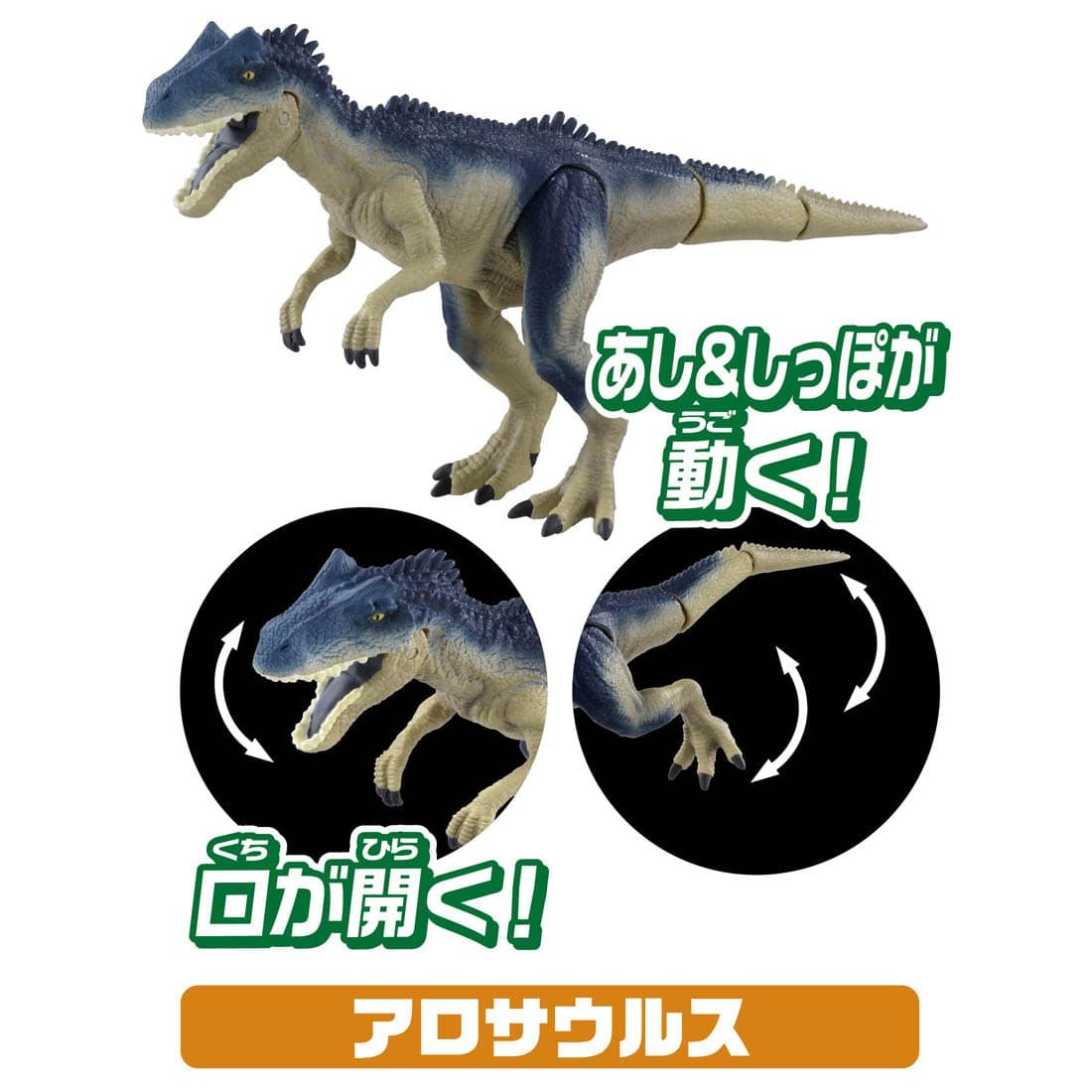 Takara Tomy ANIA Animal Jurassic World Strongest Genetic Dinosaur Action Figure