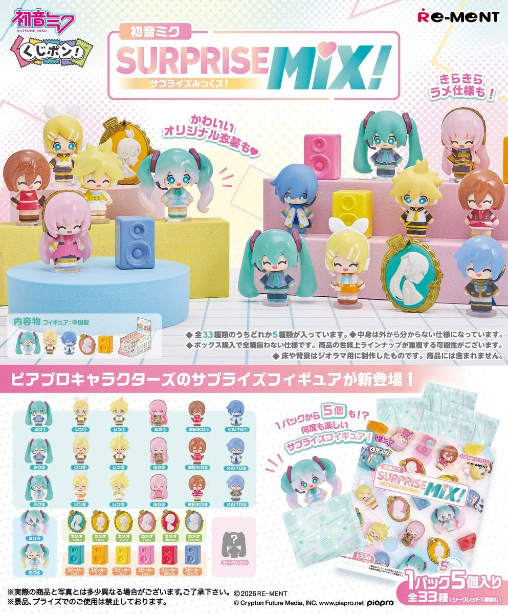 Re-ment Kuji Pon! Hatsune Miku Surprise Mix! Figure Box of 8 pcs
