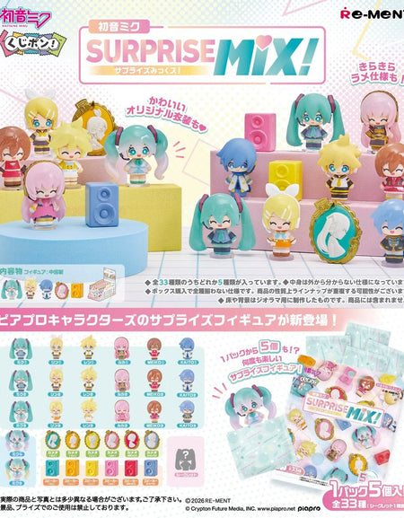 Re-ment Kuji Pon! Hatsune Miku Surprise Mix! Figure Box of 8 packs Set