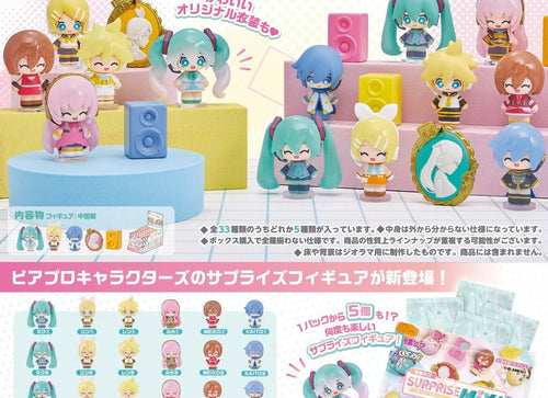 Load image into Gallery viewer, Re-ment Kuji Pon! Hatsune Miku Surprise Mix! Figure Box of 8 pcs
