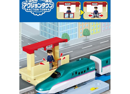 Load image into Gallery viewer, Takara Tomy Plarail Accessory J-29 Action Town Platform Door Open Close Station
