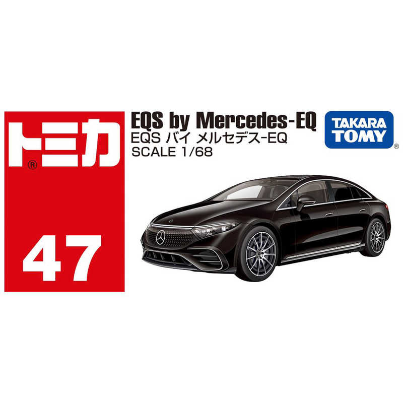 Takara Tomy Tomica Diecast Model Car 1:68 No.47 EQS by Mercedes-EQ