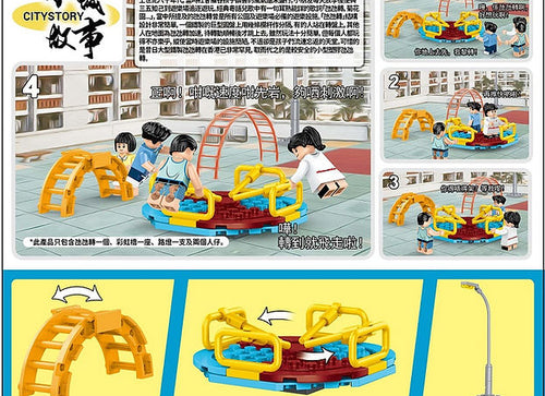 Load image into Gallery viewer, Royal Toys City Story RT61 HK 1980s Roundabout Merry Go Round Block 59pc
