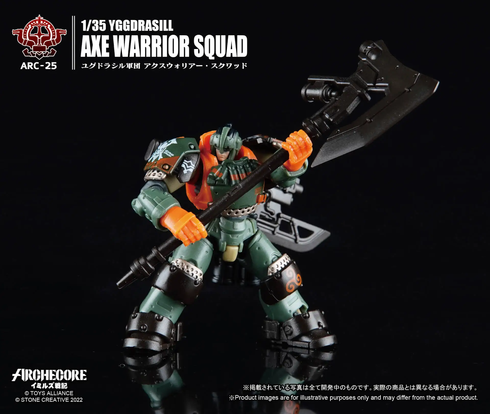 TOYS ALLIANCE ARCHECORE ARC-25 YGGDRASILL AXE WARRIOR SQUAD FIGURE
