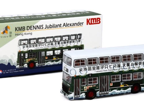 Load image into Gallery viewer, Tiny City KMB Die-cast 1:110 Model Car Bus Dennis Jubilant Alexander Star Ferry
