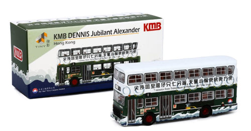 Load image into Gallery viewer, Tiny City KMB Die-cast 1:110 Model Car Bus Dennis Jubilant Alexander Star Ferry
