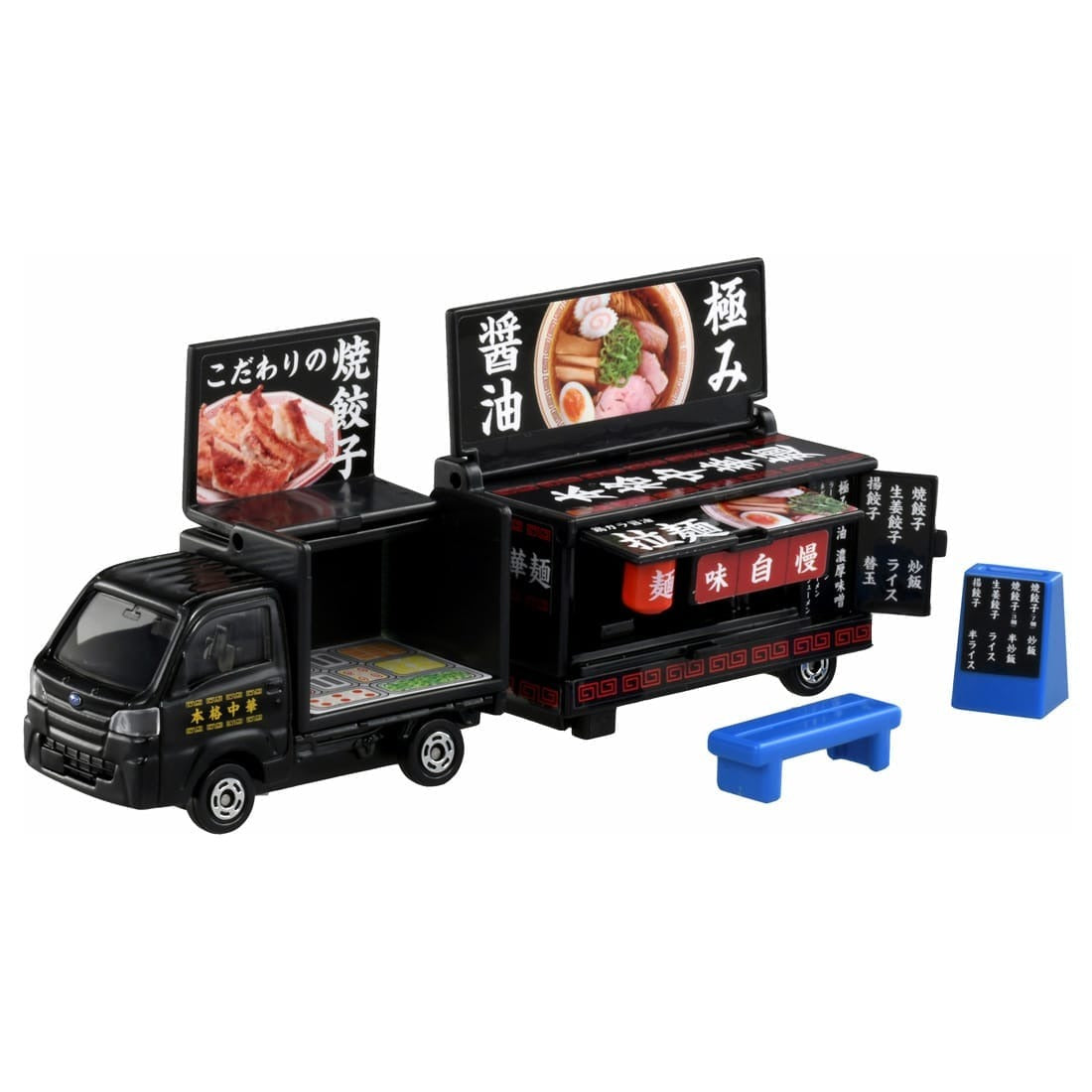 Takara Tomy Tomica Diecast Model Car No142 Subaru Samber Kitchen Trailer