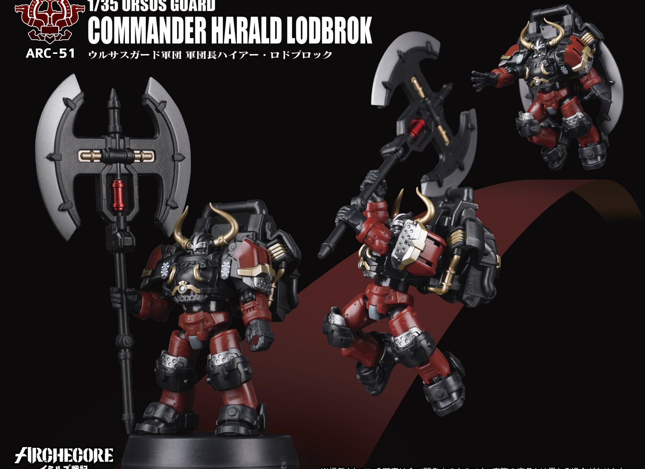 Toys Alliances ARCHECORE ARC-51 URSUS GUARD Commander Harald Lodbrok Figure