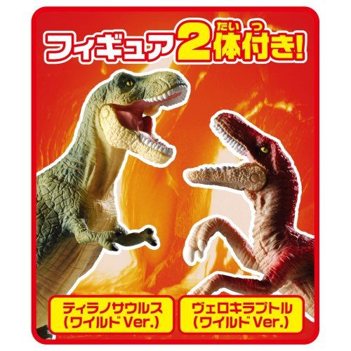 Takara Tomy ANIA Set Big Dinosaur Wild Park Map Playset Toy with 2 Figures
